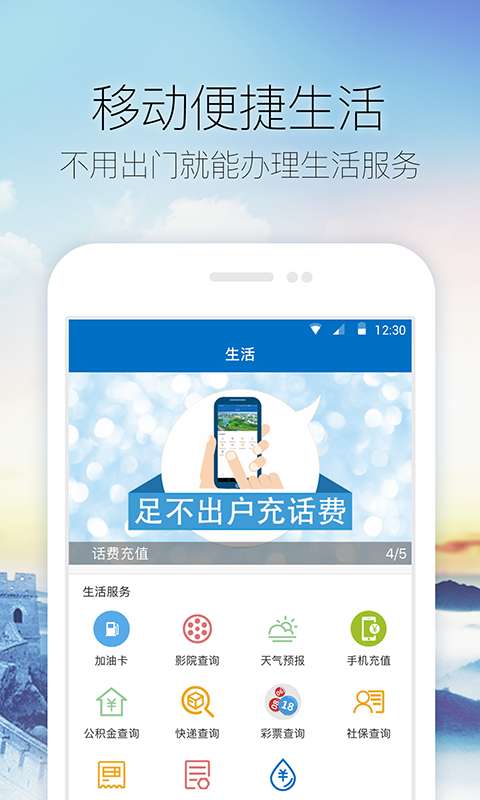 中国金乡app_中国金乡app攻略_中国金乡app官网下载手机版