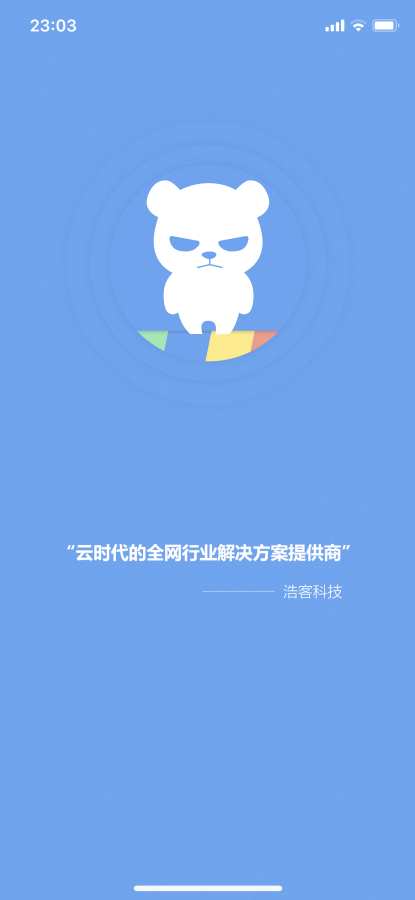 浩客助理下载_浩客助理下载最新版下载_浩客助理下载中文版下载