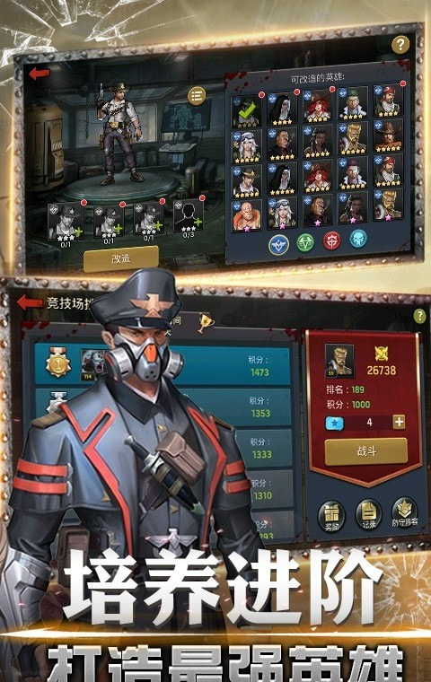黎明危城突围升级版-黎明危城突围手机版下载 v5.1