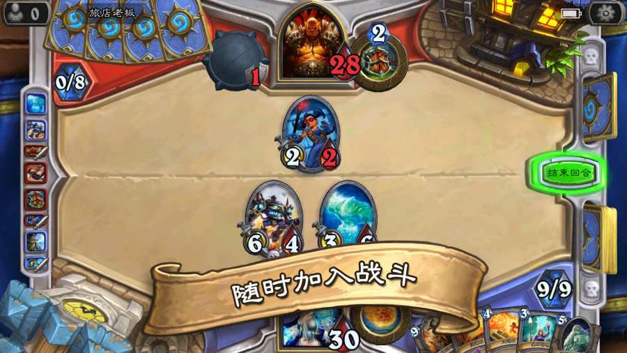 炉石传说app_炉石传说app最新版下载_炉石传说app攻略