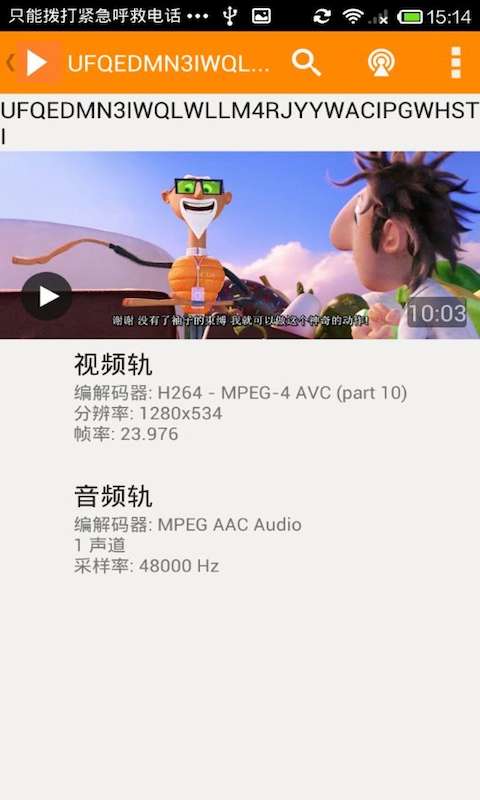 柚乐视频播放器下载_柚乐视频播放器下载安卓版下载_柚乐视频播放器下载安卓手机版免费下载