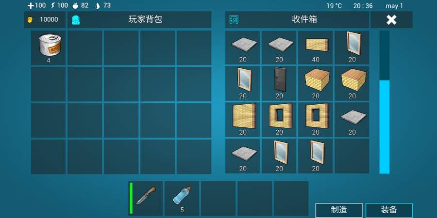 海洋家园生存岛app_海洋家园生存岛app中文版下载_海洋家园生存岛app安卓版下载
