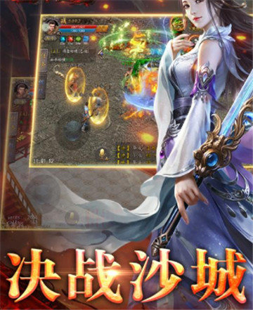 霸业神途手机app下载_霸业神途手机app手机版v1.0