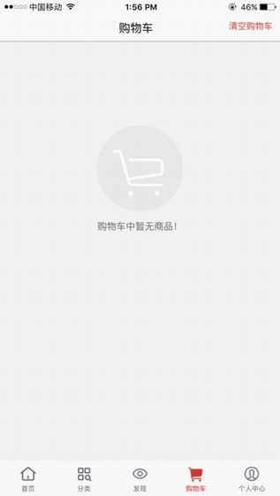 派派窝app