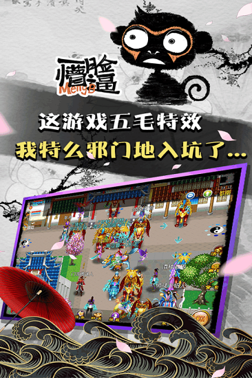 魔与道官方app下载_魔与道APPapp下载v4.07.36 手机手机版