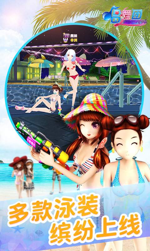 唱舞团app_唱舞团app手机版_唱舞团app手机版安卓