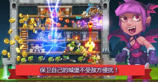 怪物城堡app_怪物城堡app官方正版_怪物城堡app最新版下载