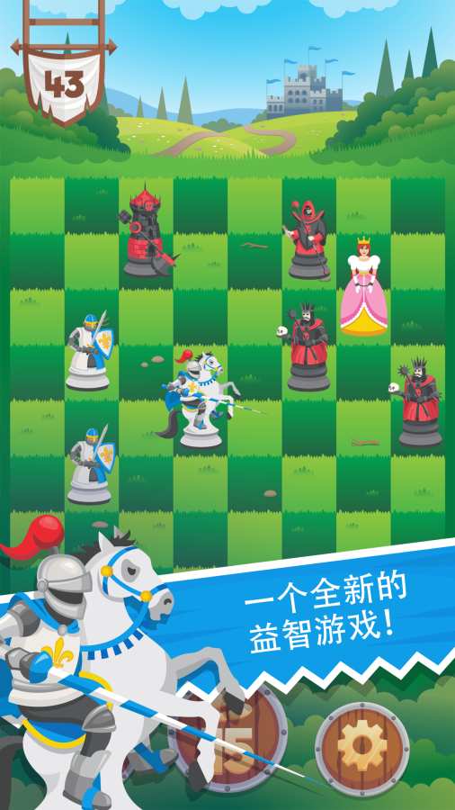 骑士拯救王后app_骑士拯救王后app手机版_骑士拯救王后appios版