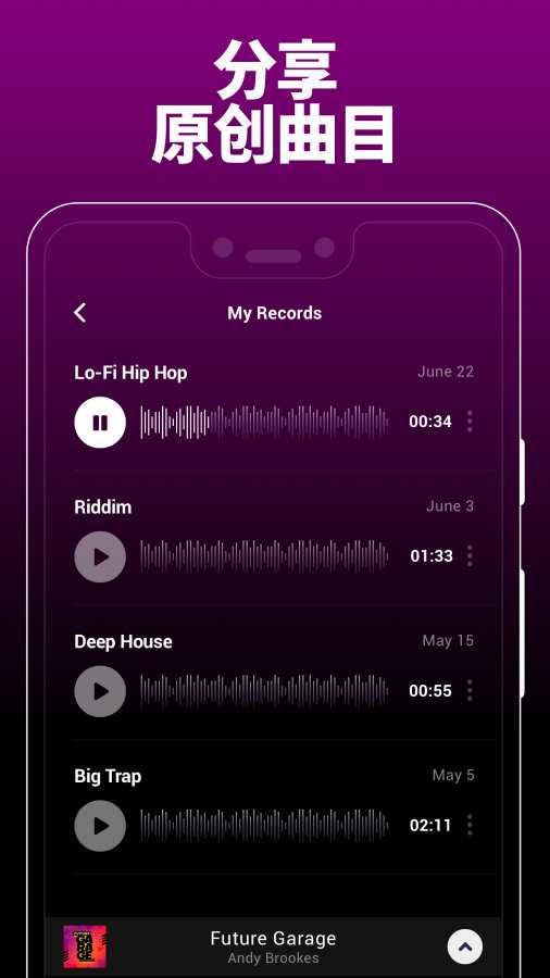 Groovepad下载_Groovepad下载安卓版下载_Groovepad下载手机版安卓