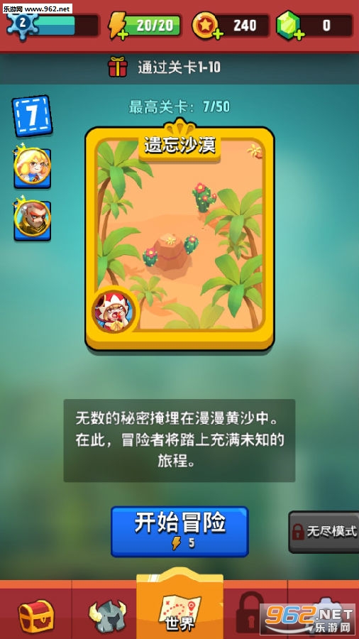 故事匆匆1.4.0最新版