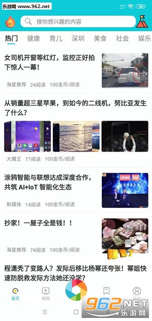 海星阅读安卓软件最新下载_海星阅读安卓软件最新下载最新官方版 V1.0.8.2下载 _海星阅读安卓软件最新下载app下载