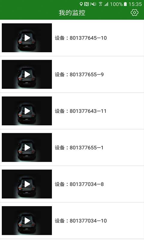 速达仓储视频监控下载_速达仓储视频监控下载最新官方版 V1.0.8.2下载 _速达仓储视频监控下载手机版安卓