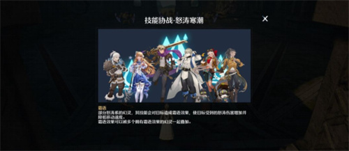诺亚之心怒涛试炼怎么过 阵容搭配推荐