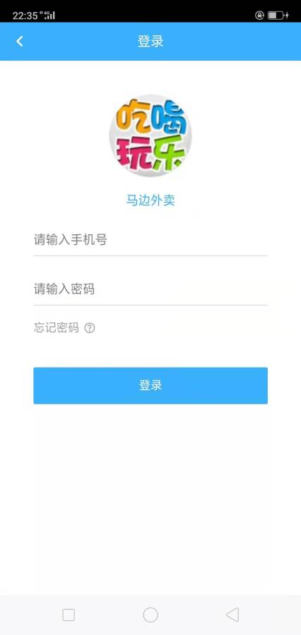马边外卖商家下载_马边外卖商家下载积分版_马边外卖商家下载电脑版下载