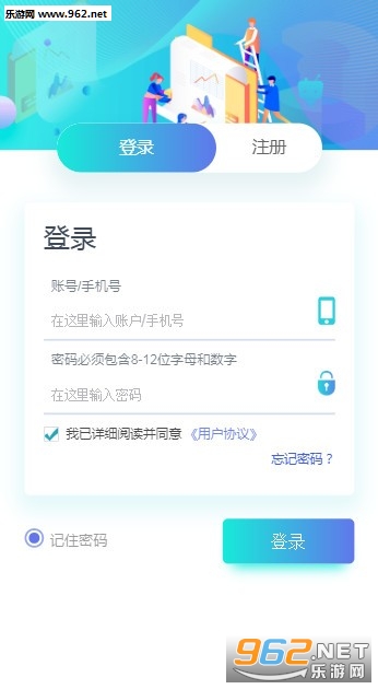 越华互联(拉新赚钱)安卓软件下载_越华互联(拉新赚钱)安卓软件下载安卓版下载