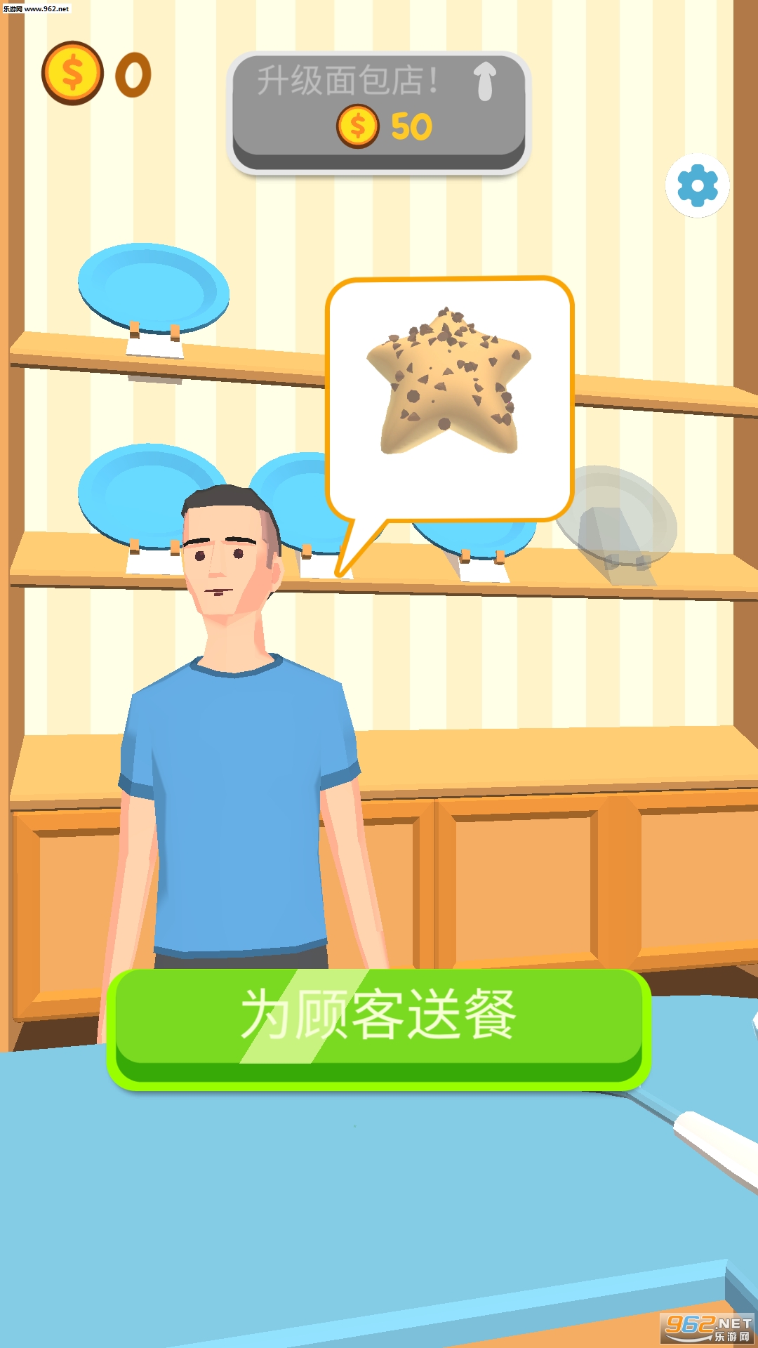 蛋糕烘焙无限金币版下载_蛋糕烘焙无限金币版下载安卓版_蛋糕烘焙无限金币版下载ios版下载