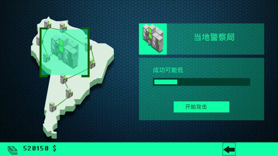 黑客病毒app_黑客病毒app电脑版下载_黑客病毒app安卓版下载