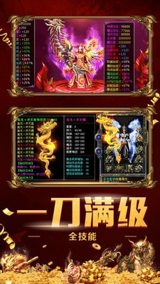 龙渊神器升级版-龙渊神器APP下载 v1.0.7