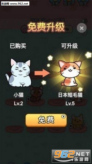 奇喵冒险红包版