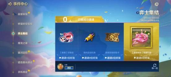 金铲铲之战欺诈魔女第三关怎么过？欺诈魔女第三关通关攻略技巧分享[多图]图片1