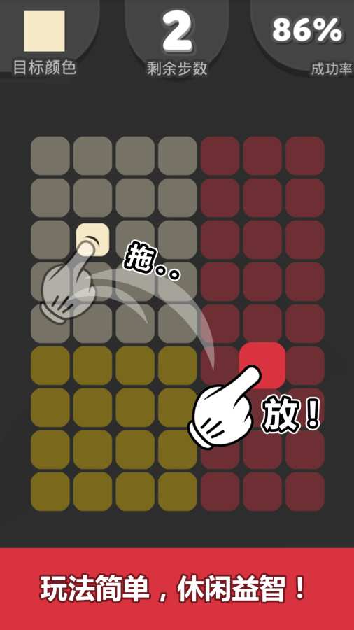 色彩碰碰碰app_色彩碰碰碰app官网下载手机版_色彩碰碰碰app积分版