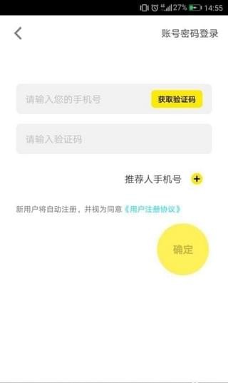 魔buy商城app