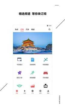 zaker新闻app下载|zaker新闻最新版v8.9.2下载