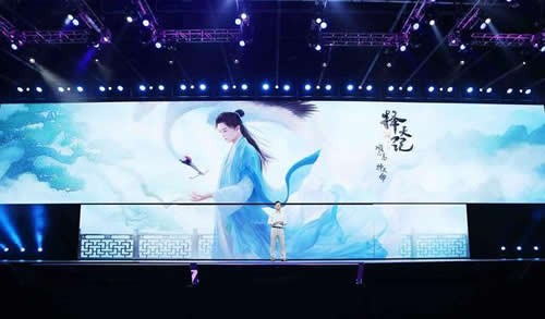 择天记手游官网下载