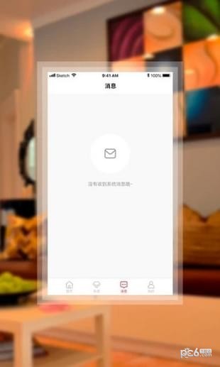 菠萝快租iOS