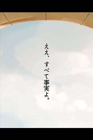 脱出ゲーム　大正ロマン　女記者脱出譚app_脱出ゲーム　大正ロマン　女記者脱出譚app安卓版