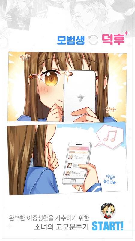 德通寺app_德通寺app中文版_德通寺app小游戏
