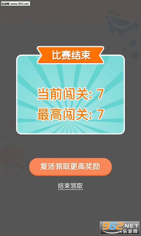连线大师红包福利版_连线大师红包福利版app下载_连线大师红包福利版下载