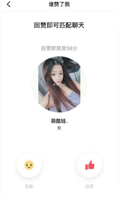 快拍-SnapChat下载