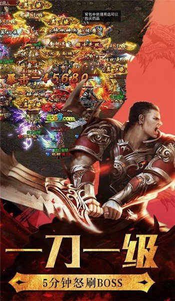 大威天龙打金火龙APP版下载_大威天龙打金火龙免费下载v3.25
