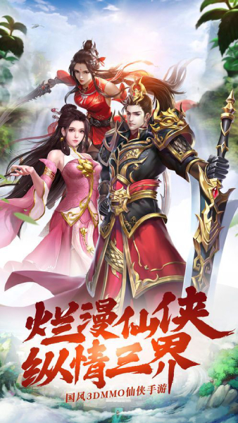 琼明神女录手机app下载（暂未上线）_琼明神女录手机app内测版v1.0