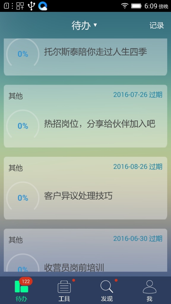 拇指书app_拇指书app安卓版_拇指书app最新版下载