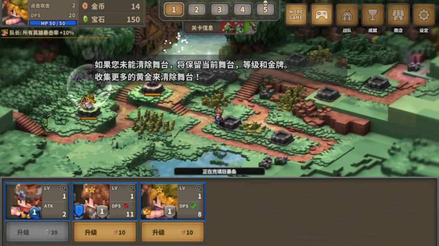 点击塔防app_点击塔防appiOS游戏下载_点击塔防app中文版下载