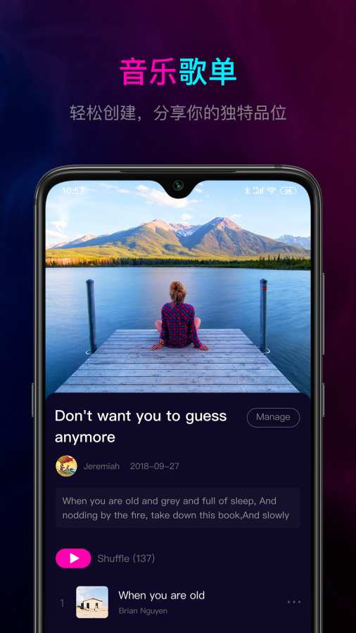动静app_动静appapp下载_动静app手机版安卓
