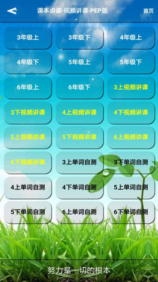 君政教育app_君政教育安卓版app_君政教育 5.0.15手机版免费app
