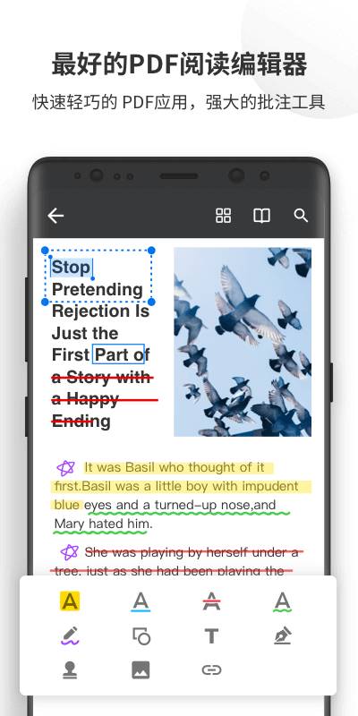 PDF Reader Pro下载