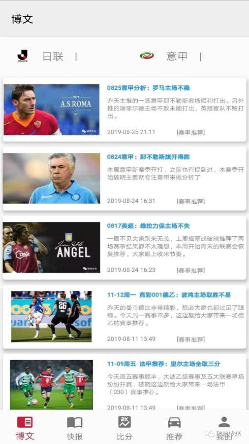 破晓收米下载_破晓收米下载小游戏_破晓收米下载破解版下载