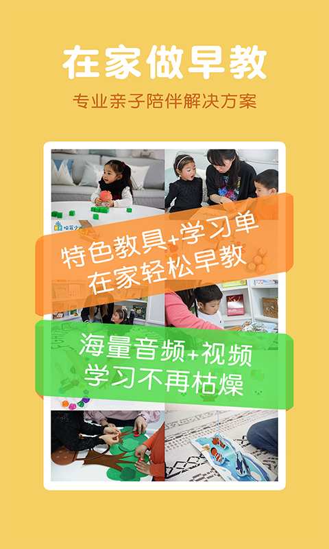 哈菲趣陪伴下载_哈菲趣陪伴下载ios版下载_哈菲趣陪伴下载积分版