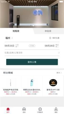 蔓心宿下载_蔓心宿下载最新官方版 V1.0.8.2下载 _蔓心宿下载积分版