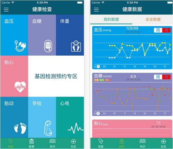 预医到家下载