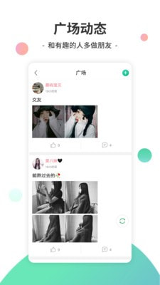Y2002电音安卓版_Y2002电音app下载