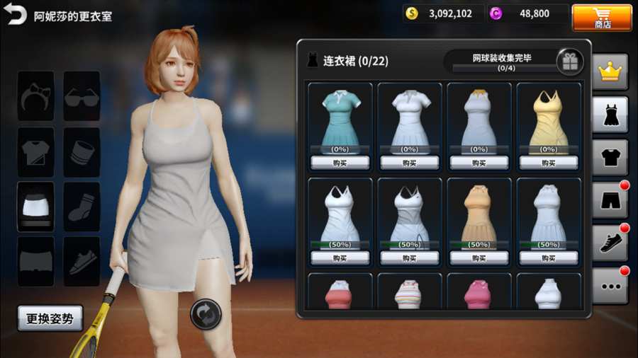 网球大师app_网球大师appapp下载_网球大师app手机版