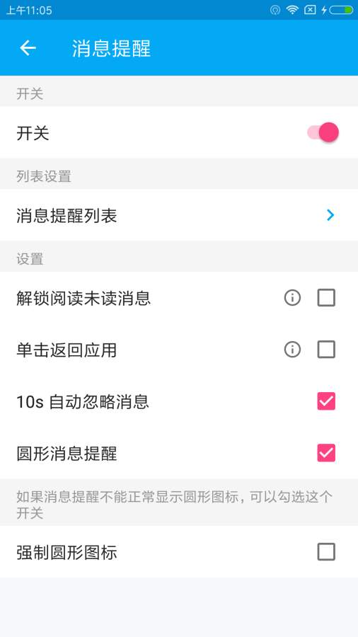 悬浮侧边栏app_悬浮侧边栏app手机版_悬浮侧边栏app积分版