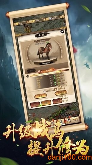 醉剑江湖游戏下载_醉剑江湖手机版下载v1.4.17 手机版