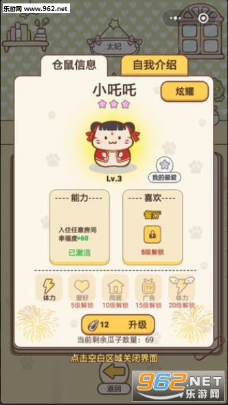 金大锤红包鼠赚钱领红包_金大锤红包鼠赚钱领红包下载_金大锤红包鼠赚钱领红包中文版下载