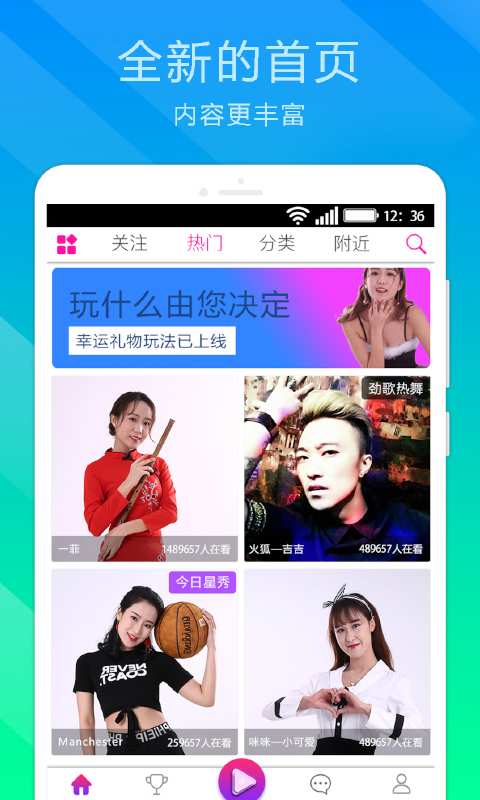 懒狐app_懒狐app电脑版下载_懒狐app安卓版下载V1.0